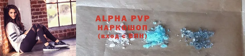 площадка состав  Краснокаменск  Alpha PVP VHQ 