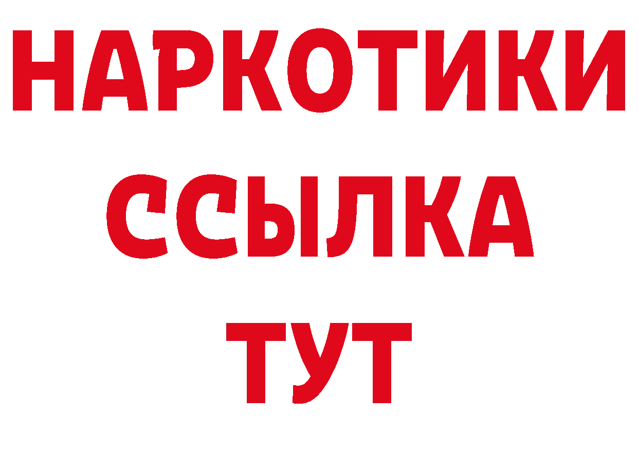 Где купить закладки? нарко площадка наркотические препараты Краснокаменск